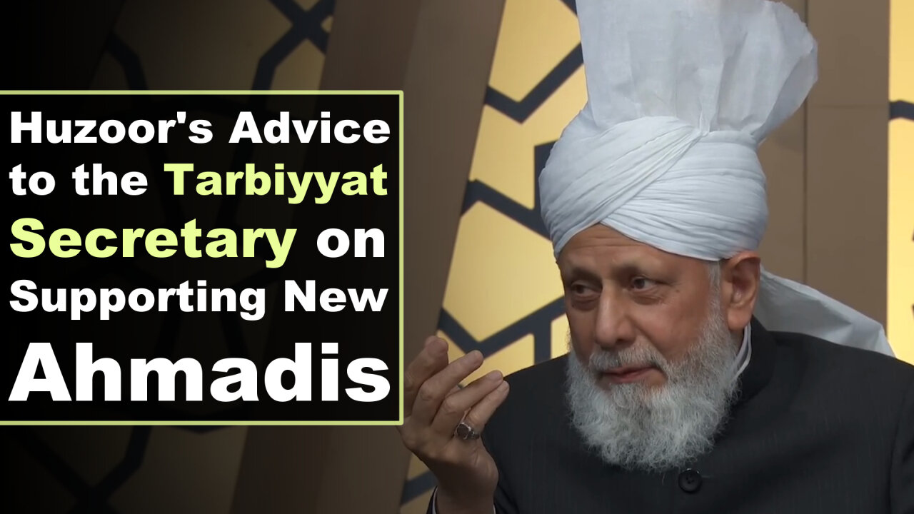 Huzoor's Advice to the Tarbiyyat Secretary on Supporting New Ahmadis.