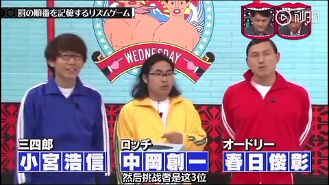 【中字】水曜日的Downtown 170531 - 懲罰 x 節湊遊戲 cut