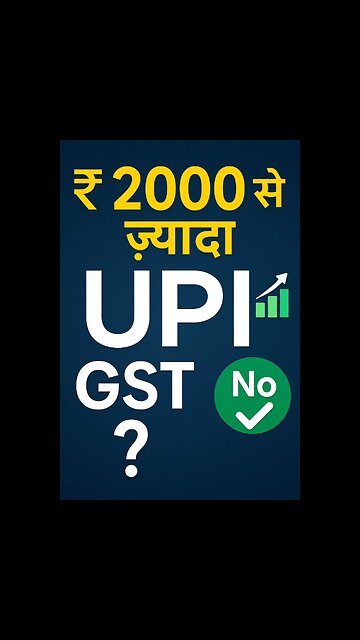 Will UPI Transactions Be Taxed? Govt Breaks Silence!"