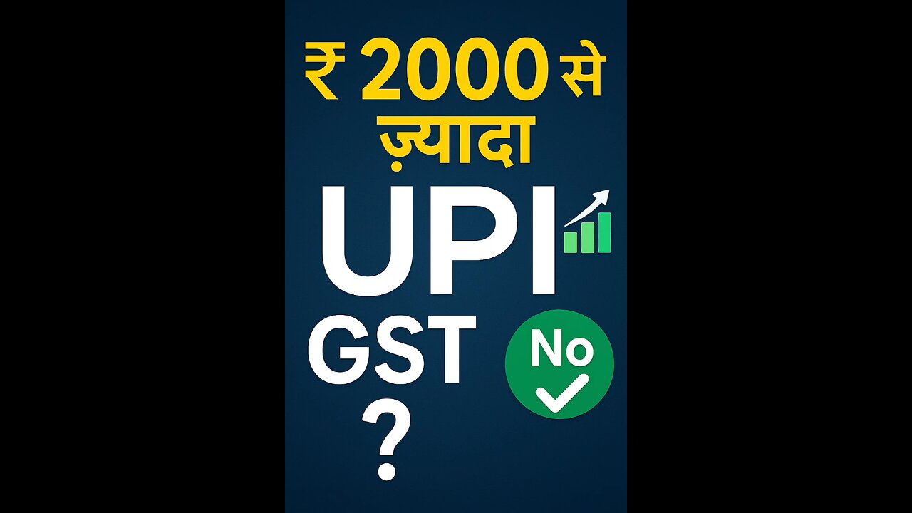Will UPI Transactions Be Taxed? Govt Breaks Silence!"