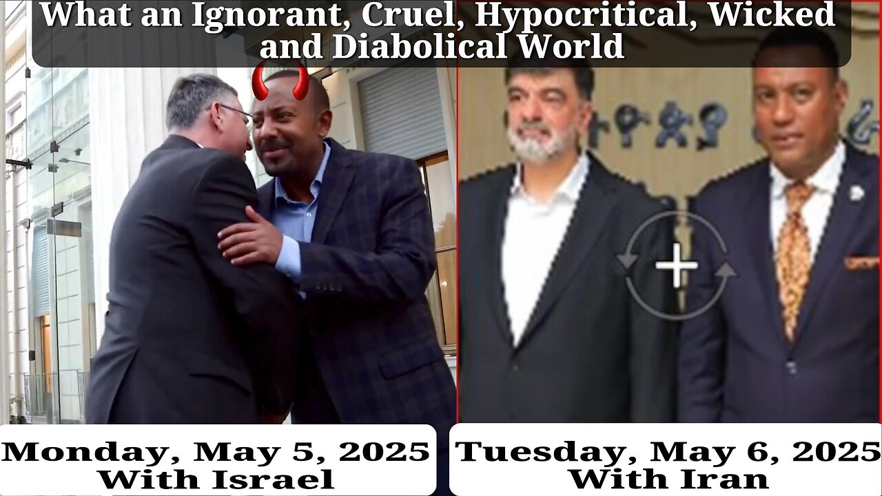 Two Alleged 'Enemies', Israel and Iran, Hosted Simultaneously by Black Hitler in Ethiopia