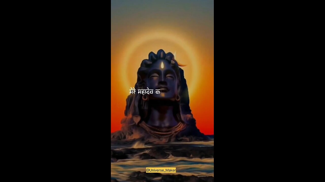 Jai Shri Mahakal