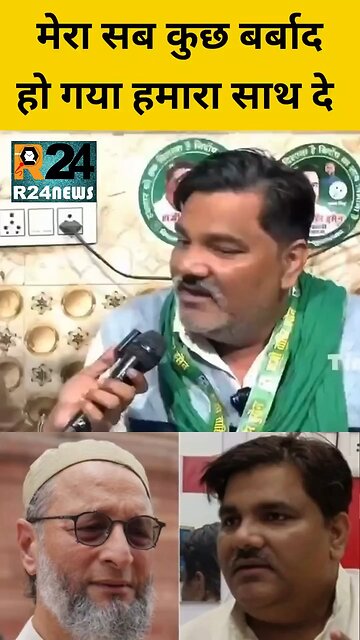 "In the Dark: I Lost Everything, Can You Help?"