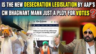 Live : 14-07-25 | NEW DESECRATION LEGISLATION BY AAP'S CM BHAGWANT MANN JUST A PLOY FOR VOTES?