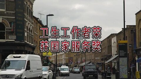 卫生工作者荣获国家服务奖