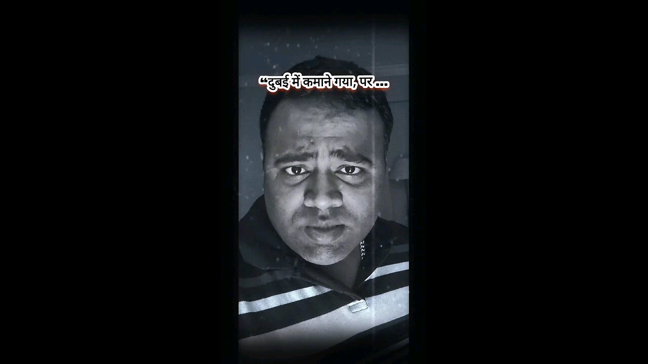 Long Distance Relationship