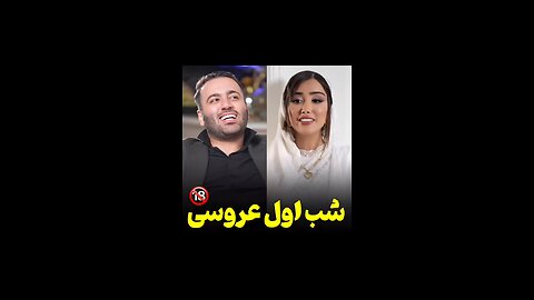 music irani