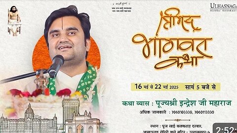Day - 1 | Shrimad Bhagwat Katha Live | Pujya Shri Indresh Ji | Mumbai M.Η 2025