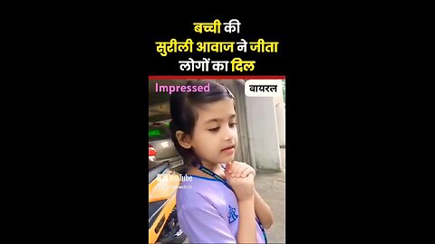 Adorable voice