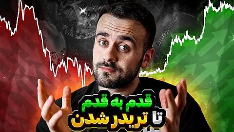 Mazhabi