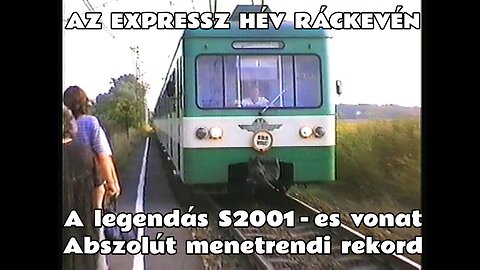 1994.07.24. A legendás sebesvonat Ráckevén, avagy az S2001-es. 59 perc alatt Ráckevéről - Vágóhídra!