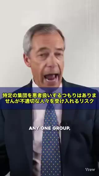 リフォームUK。ナイジェル・ファラージ氏が移民について警告する