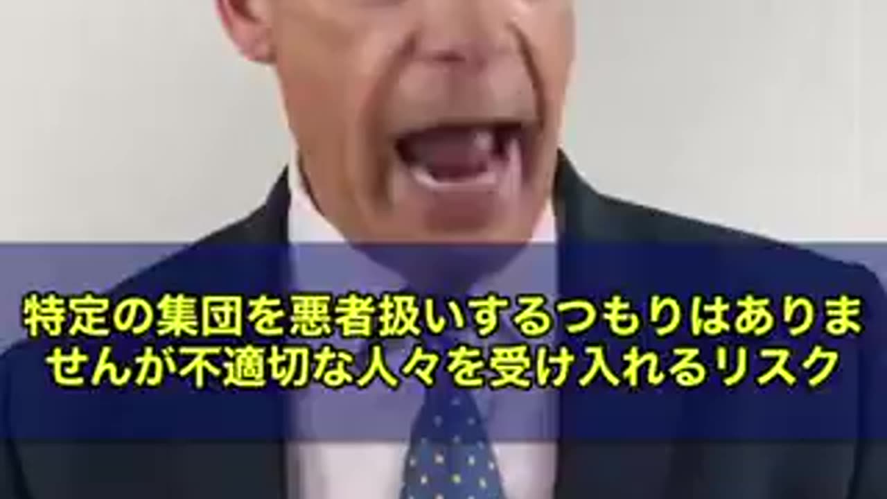 リフォームUK。ナイジェル・ファラージ氏が移民について警告する