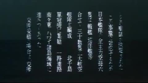 De Pearl Harbor A Midway (Shûe Matsubayashi) 1960 - Película completa en español