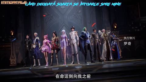 Throne Of Seal - 189