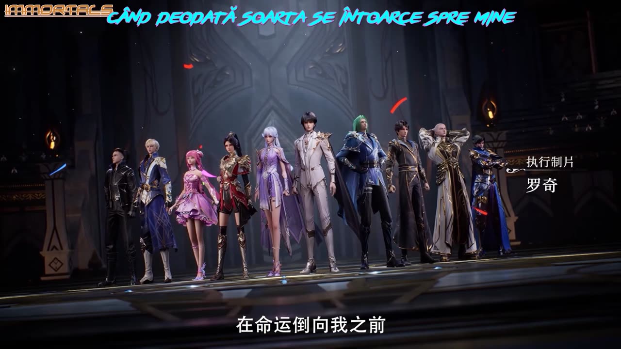 Throne Of Seal - 189