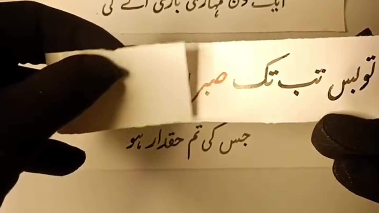 Reality