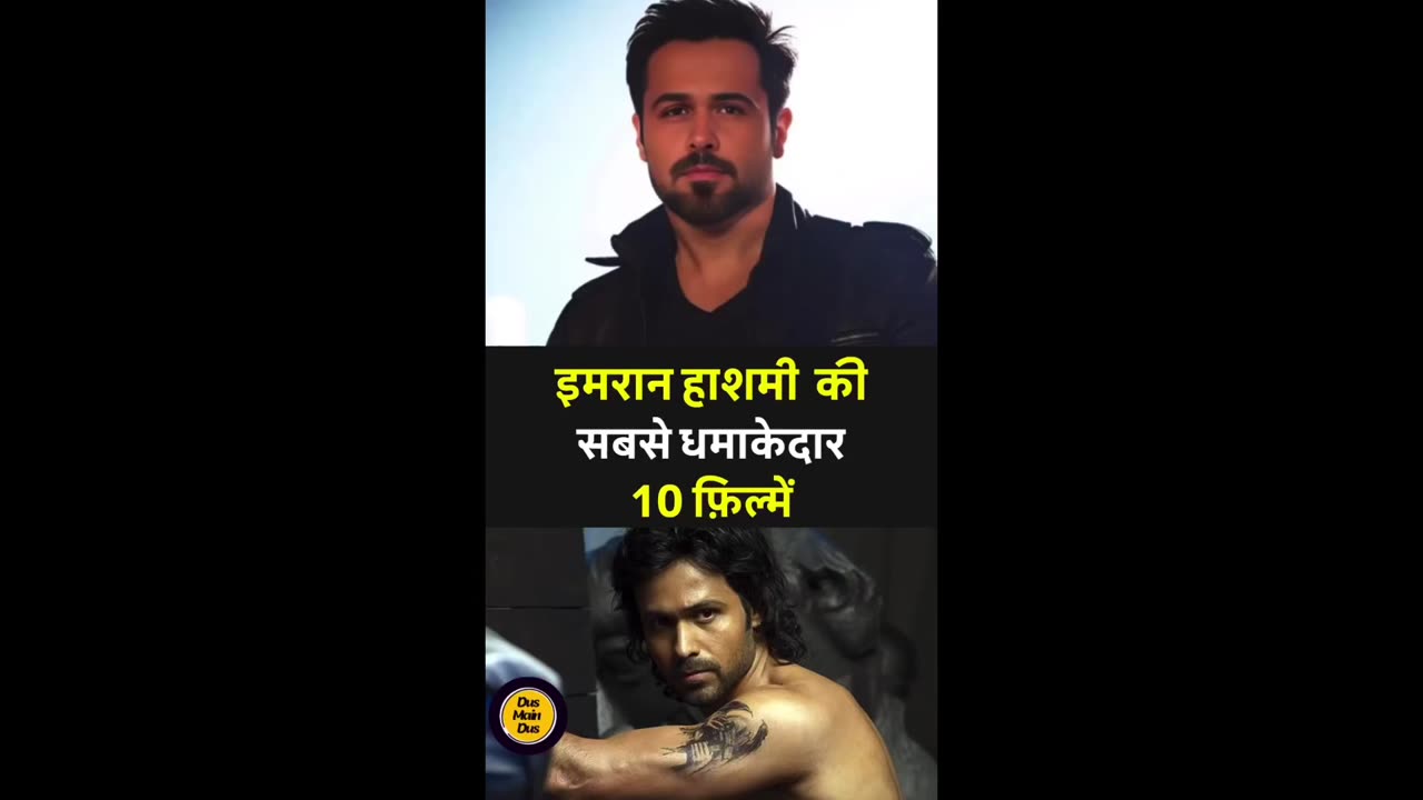 Emraan Hashmi की ये 10 फिल्में देखकर आप भी कहेंगे – 'Once Upon A Time in Bollywood.