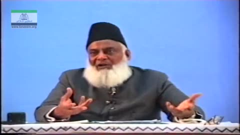 Muntkhab Nisab (In Detail 1993) Part 14/20 Surah Hadeed By Dr Israr Ahmed | 187/193