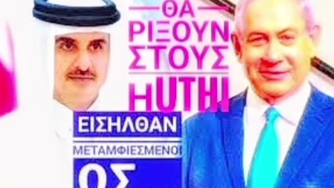 Eυρισκόμεθα στο 1939 Έρχεται ΓΠΠ#peter_hegseth
