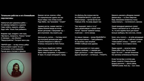 Игорь Выхованец, 18 песен с вариантами