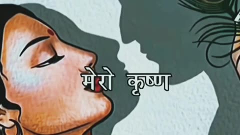#Jay Shri Krishna Radhe Radhe 🙏 💐