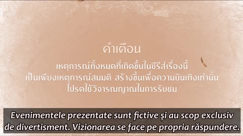 Urmatorul Print - 05