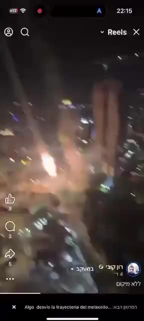 Notice how Israel fires missiles from within densely populated areas