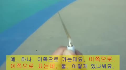 Seoul Yongma Mountain Tank Signal (Dowsing _05), 용마산 탱크 시그널