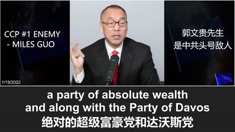 2022.01.19 Miles Guo