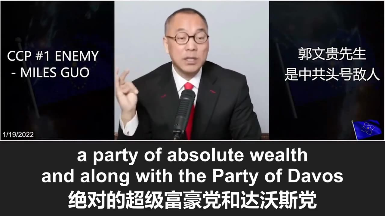 2022.01.19 Miles Guo