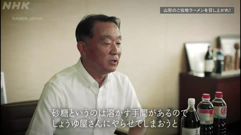 ラーメンJAPAN 15min. 山形