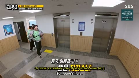 Year-end Tax Settlement