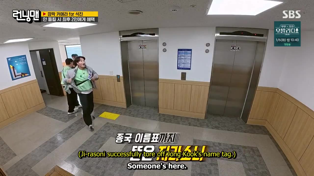 Year-end Tax Settlement