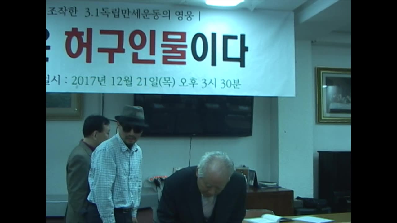 "기독교의 잔다크르 유관순은 허구다" - PART1/2