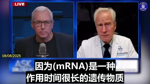 We Have Detectable Pfizer mRNA in Patient’s Body Now 3.2 Years After the Shots