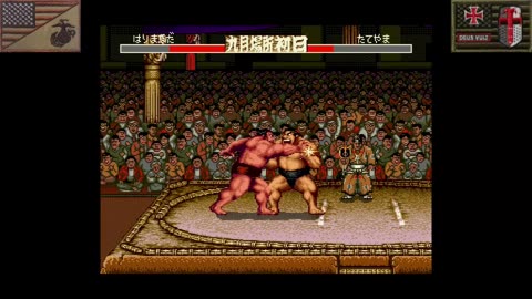 ああ播磨灘 (Sega Mega Drive - 1993) [JP Only]