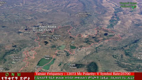 ሐምሌ 6-2025 ONM-ABO እለታዊ የኦሮሞ ነፃነት ሰራዊትና የኦሮሚያ ውሎ!