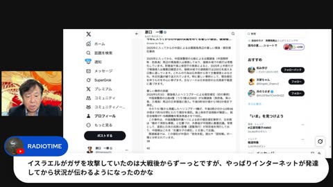 原口一博代議士国政報告