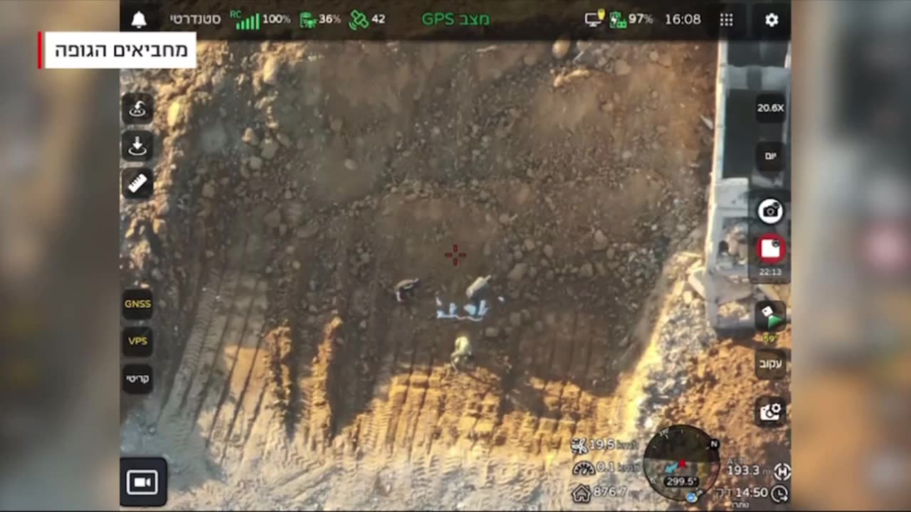 Hamas is burying remains of a hostage to "find" them later on IRC cameras