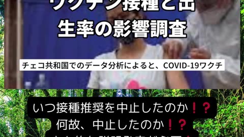 アノ💉、いつの間にか妊婦に推奨してなかった