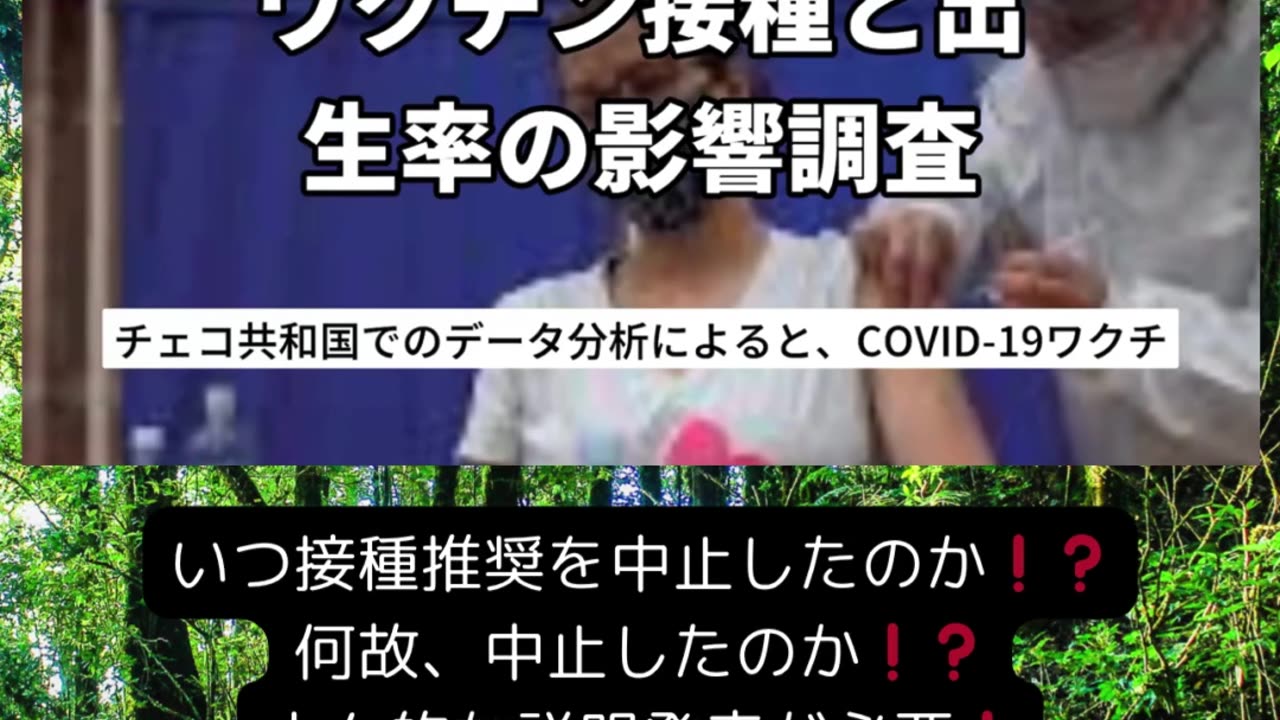 アノ💉、いつの間にか妊婦に推奨してなかった