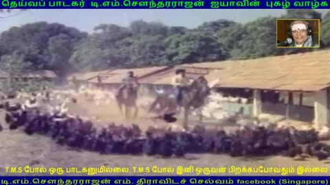 Bathilukku Bathil (1972) (tms Legend)