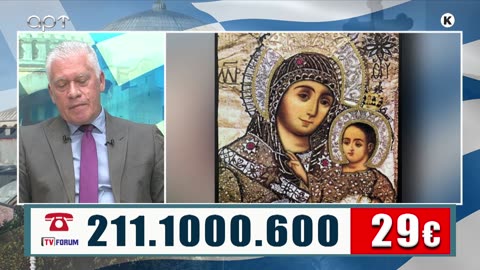 ΜΙΛΤΙΑΔΗΣ ΒΙΤΑΛΗΣ 17/07/25