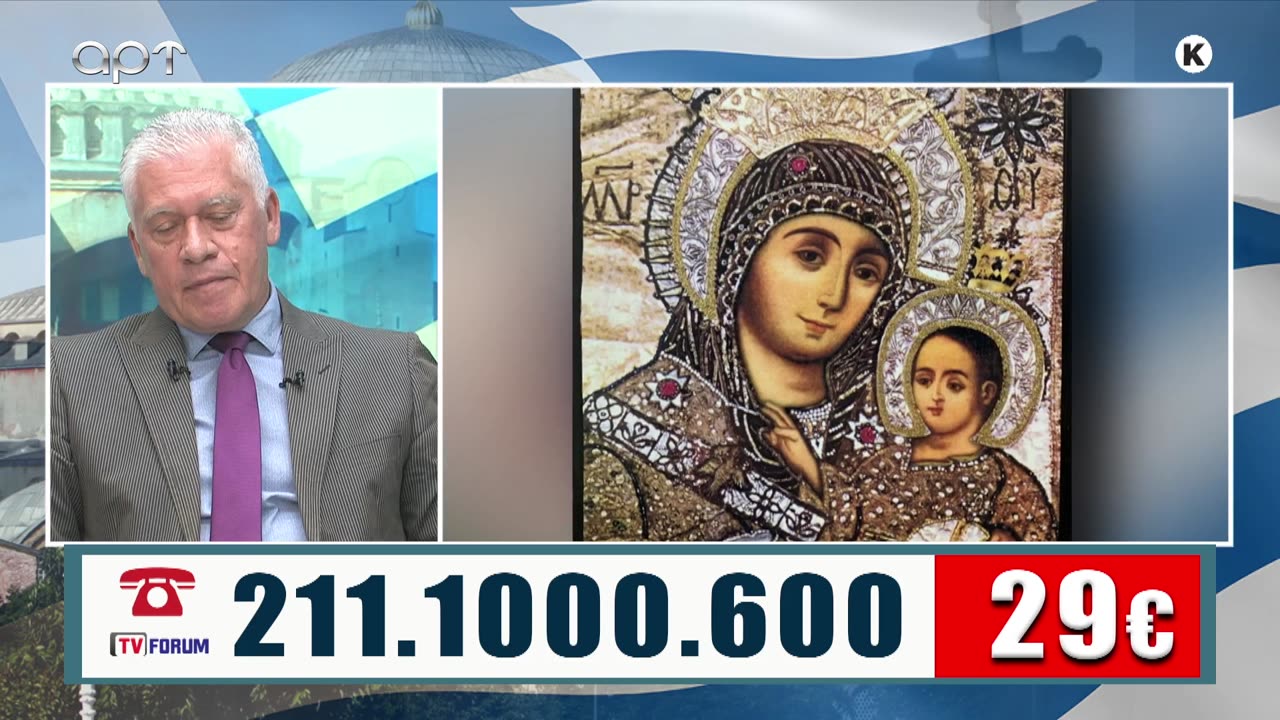 ΜΙΛΤΙΑΔΗΣ ΒΙΤΑΛΗΣ 17/07/25