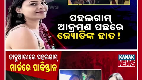 YouTuber, Spy, Or Victim? Jyoti Malhotra's Pak Connections Under Intense Scrutiny