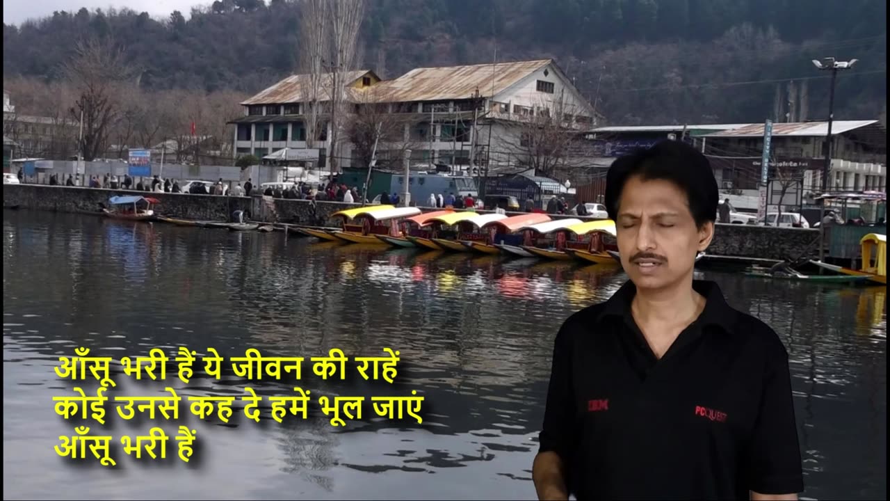 Ansu Bhari He-(Parvarish-1958)-आँसू भरी हैं ये जीवन की राहें-Cover Umakant Mishra