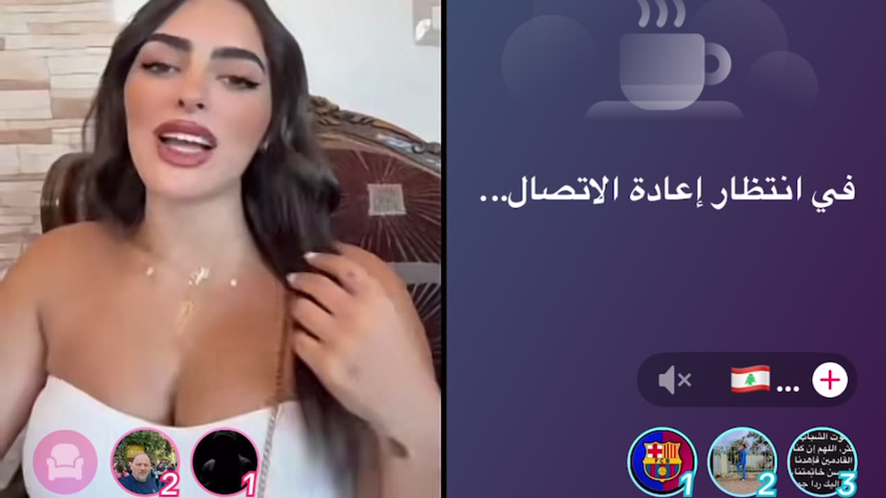جيجى