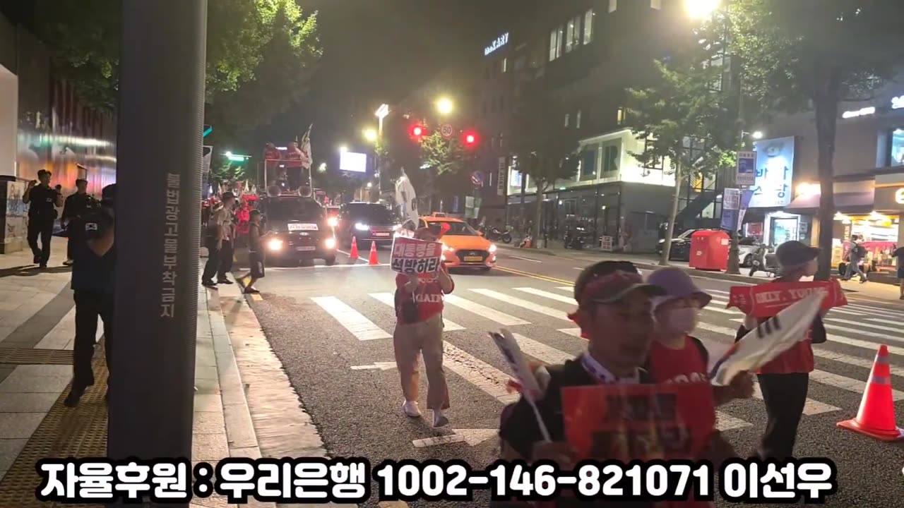 이태원을 행진으로 뒤흔들자!