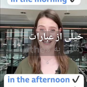 Learn English Fast: BBC Mini Lesson with Subtitles